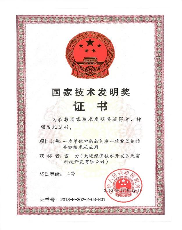 深圳醫(yī)療器械資質(zhì)辦理全攻略 從一類(lèi)備案到二類(lèi)經(jīng)營(yíng)許可